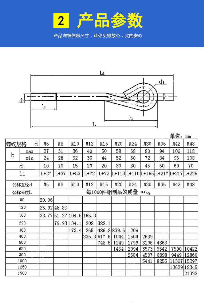 304/316L地腳螺栓7字 不銹鋼9字預埋螺絲 GB799地腳栓機械螺絲M20